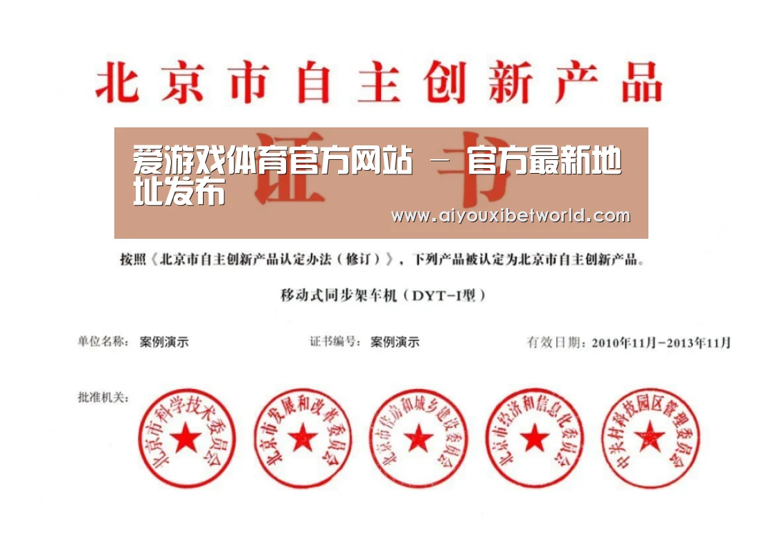 荣誉证书三(图1)