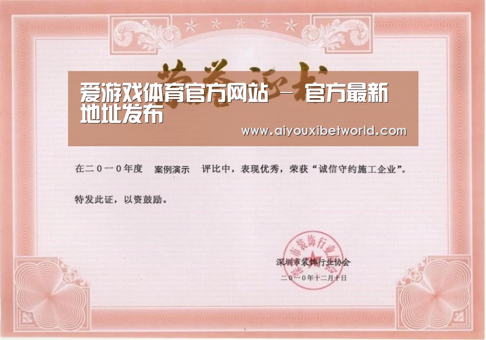 荣誉证书二