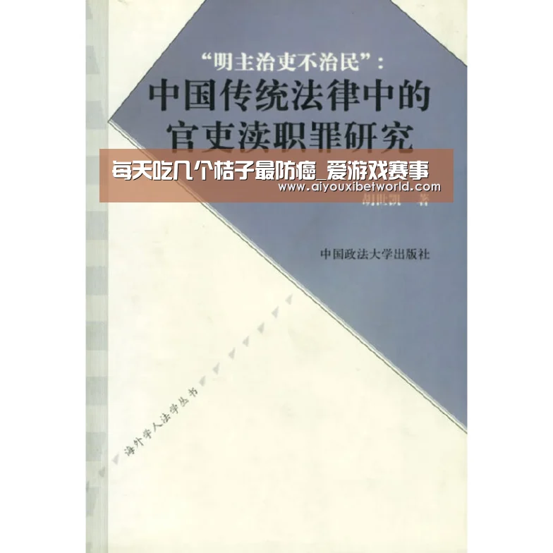 每天吃几个桔子最防癌_爱游戏赛事(图4) 爱游戏竞猜