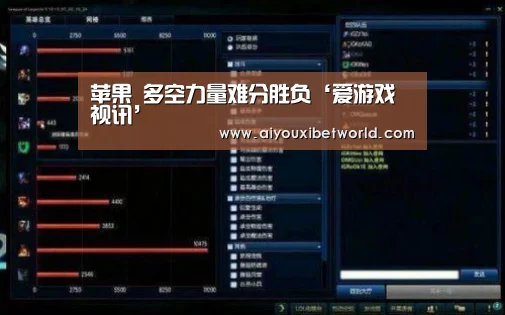 爱游戏赛事