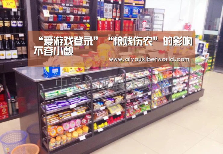 爱游戏视讯