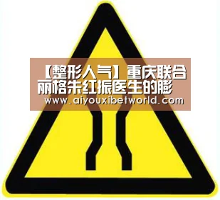 爱游戏赛事