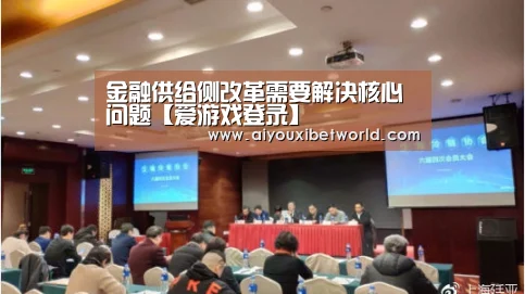 爱游戏赛事