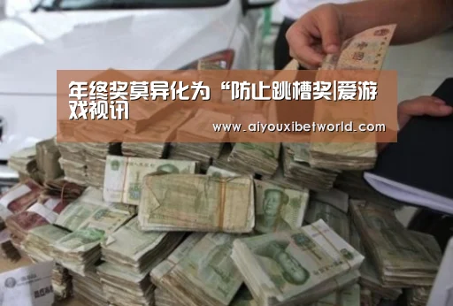 爱游戏登录