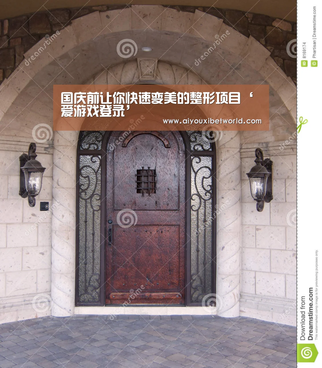 国庆前让你快速变美的整形项目‘爱游戏登录’(图1) 爱游戏竞猜
