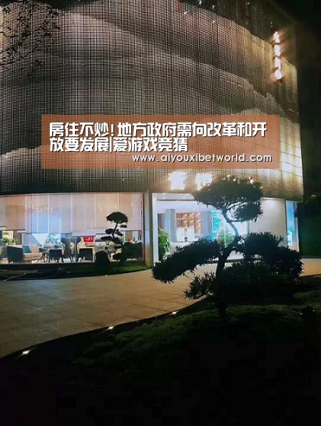 爱游戏竞猜
