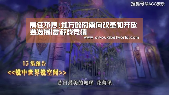 爱游戏视讯