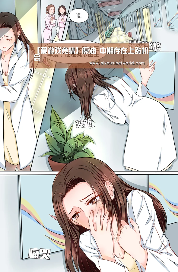 爱游戏竞猜