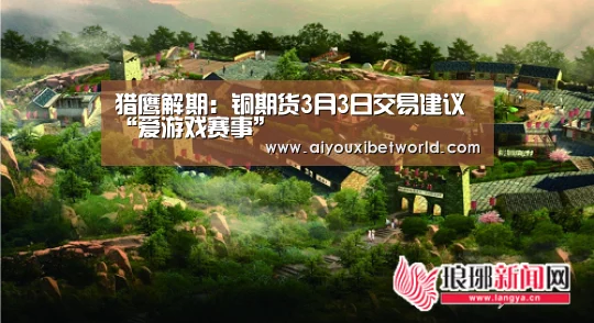 爱游戏视讯