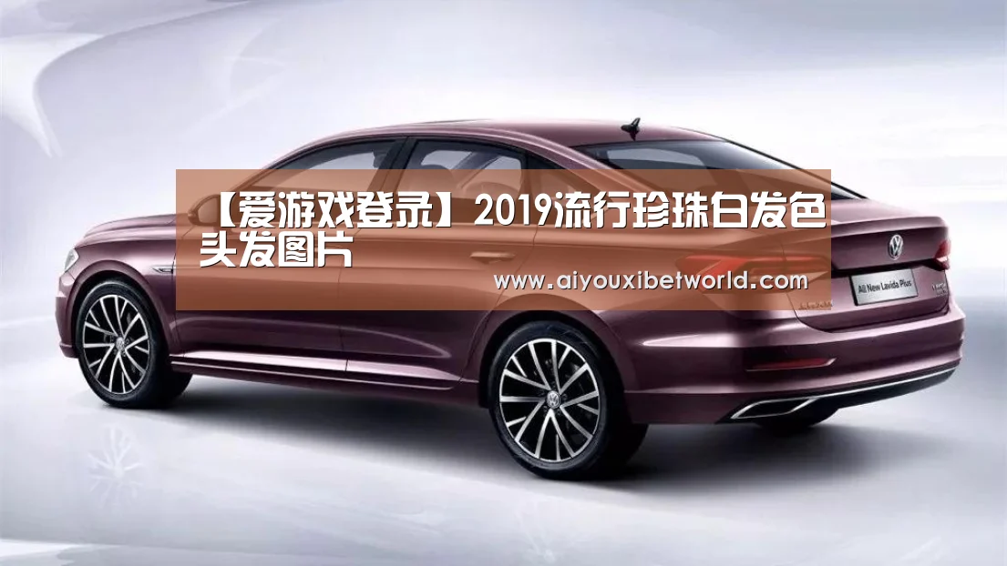 爱游戏视讯