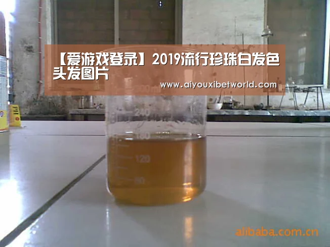 爱游戏赛事