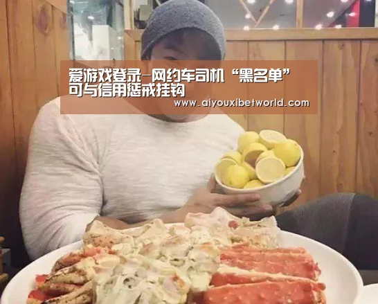 爱游戏竞猜