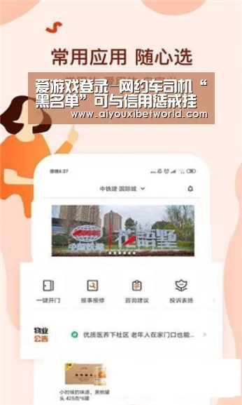 爱游戏登录