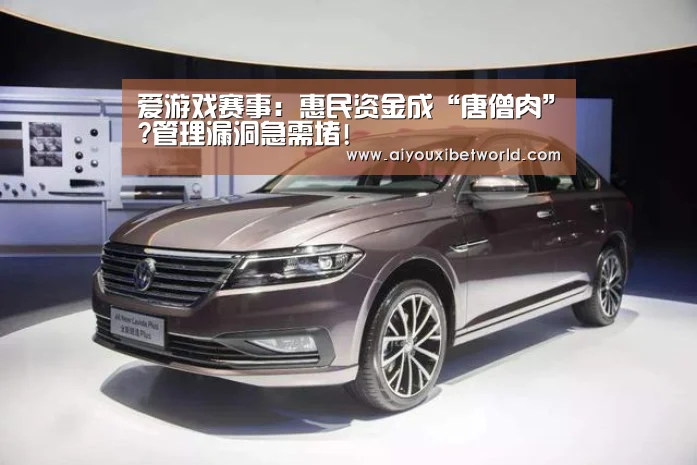 爱游戏竞猜