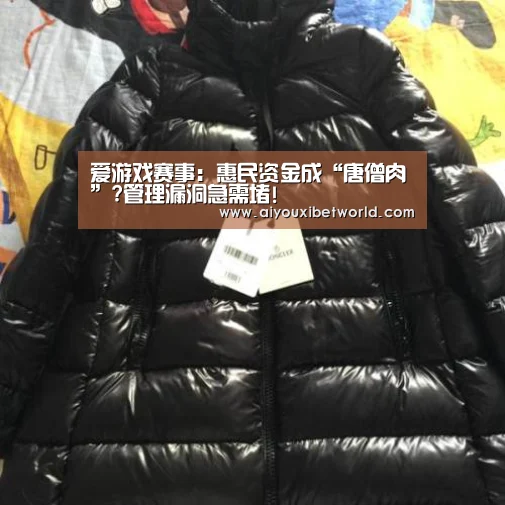爱游戏视讯